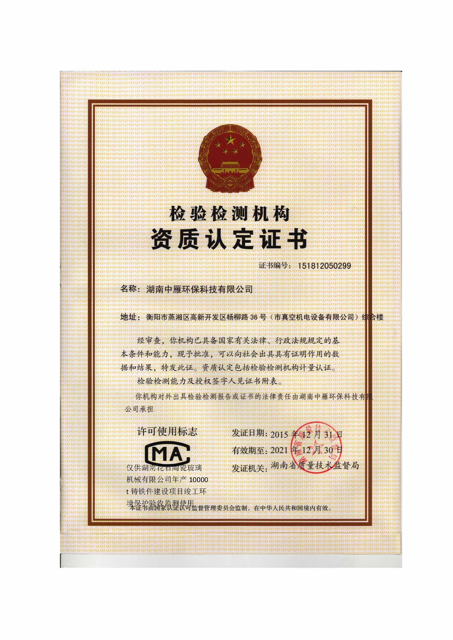 AK网站,湘潭玻璃机械,湘潭陶瓷机械,湘潭玻璃深加工机械