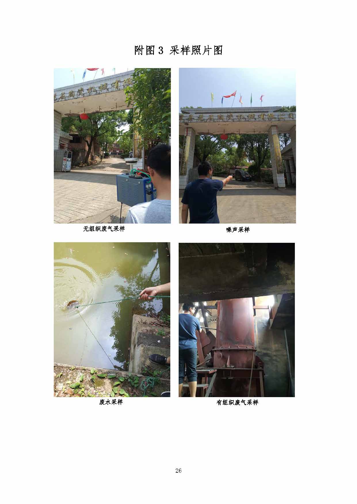 AK网站,湘潭玻璃机械,湘潭陶瓷机械,湘潭玻璃深加工机械 AK网站,湘潭玻璃机械,湘潭陶瓷机械,湘潭玻璃深加工机械