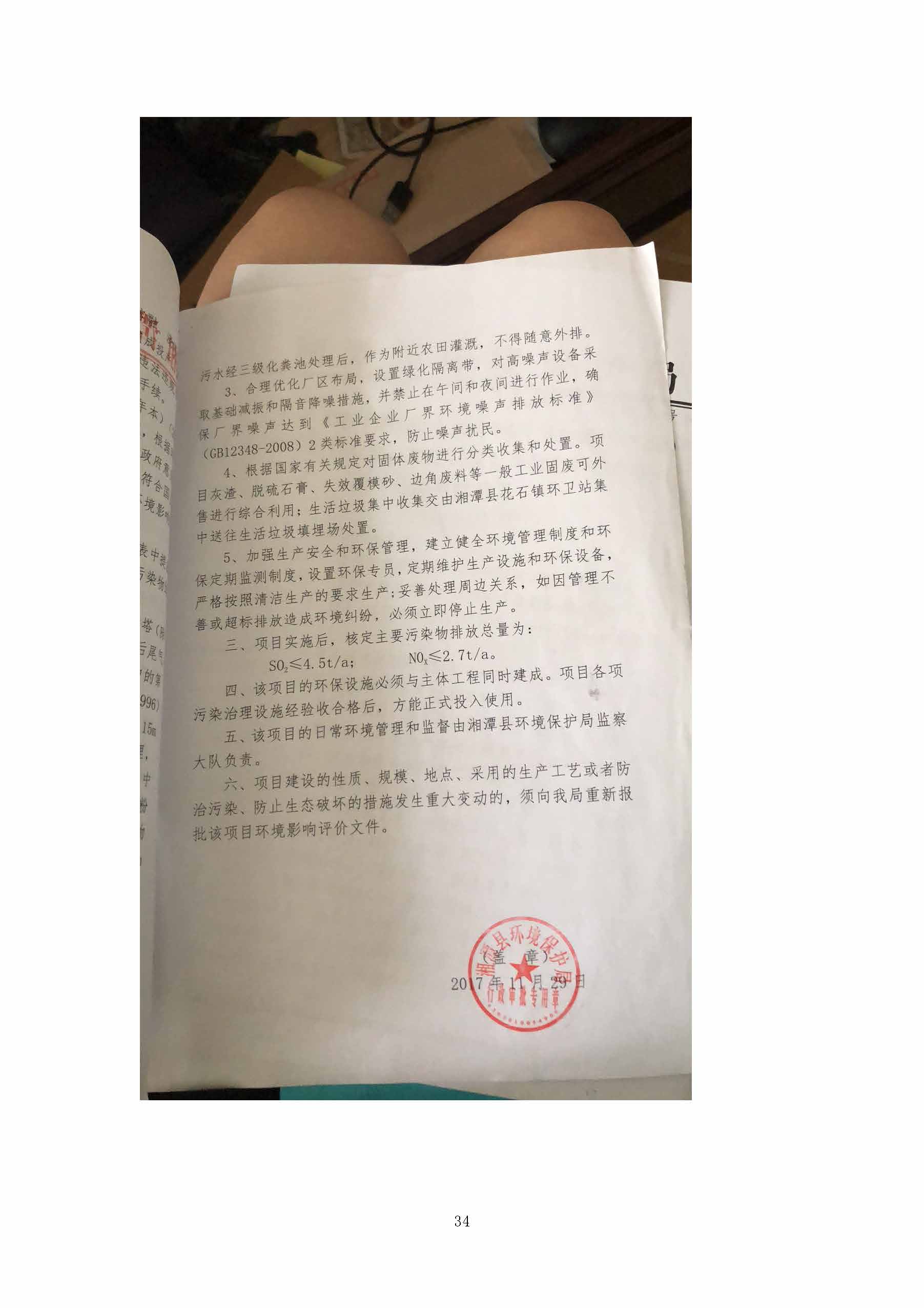 AK网站,湘潭玻璃机械,湘潭陶瓷机械,湘潭玻璃深加工机械 AK网站,湘潭玻璃机械,湘潭陶瓷机械,湘潭玻璃深加工机械