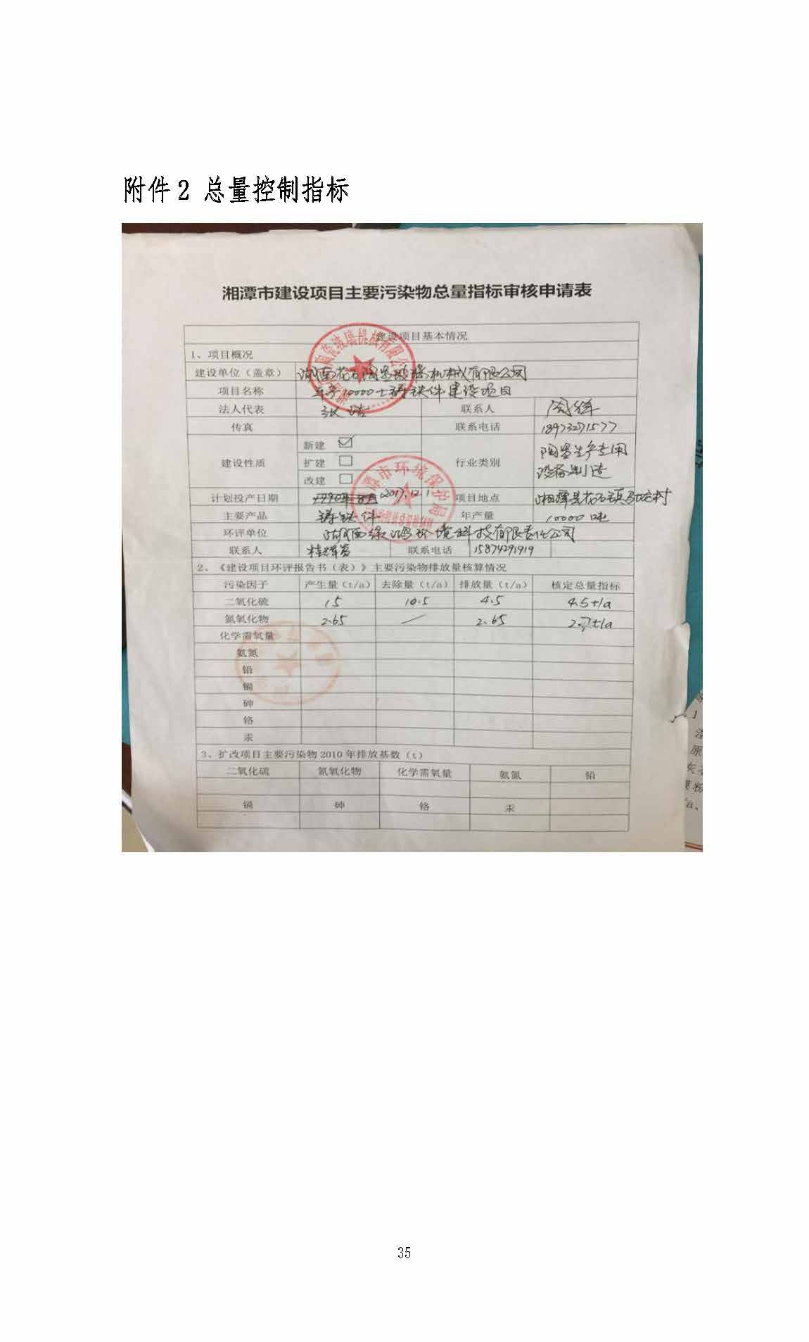 AK网站,湘潭玻璃机械,湘潭陶瓷机械,湘潭玻璃深加工机械 AK网站,湘潭玻璃机械,湘潭陶瓷机械,湘潭玻璃深加工机械